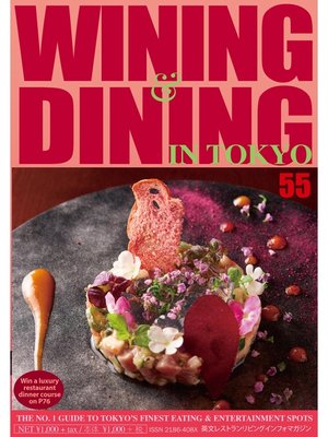cover image of WINING & DINING in TOKYO(ワイニング&ダイニング･イン･東京): 55